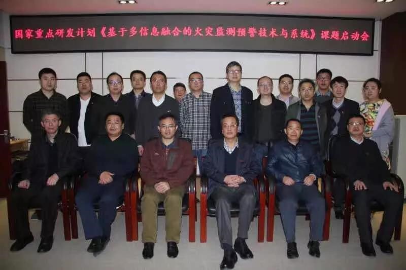 光格光纖監(jiān)測(cè)技術(shù)順利通過國(guó)家十三五重點(diǎn)研發(fā)課題驗(yàn)收