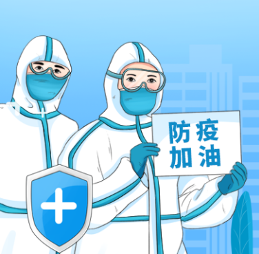 光格發布“智慧防線系統”，助力科技防疫