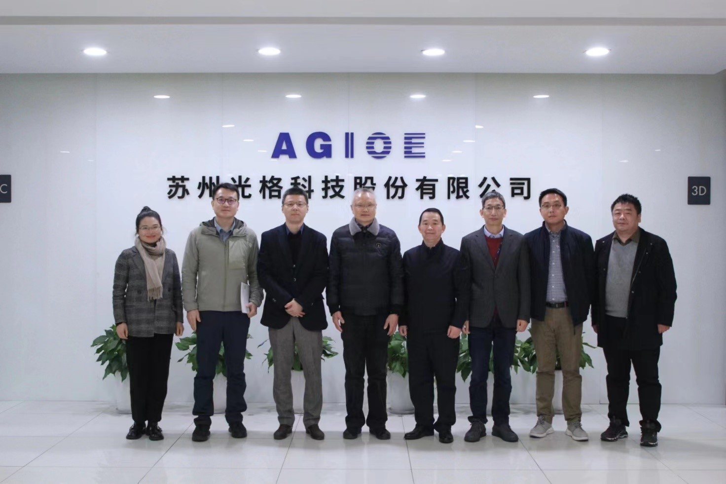 園區(qū)科創(chuàng)聯攜會員企業(yè)到訪光格科技